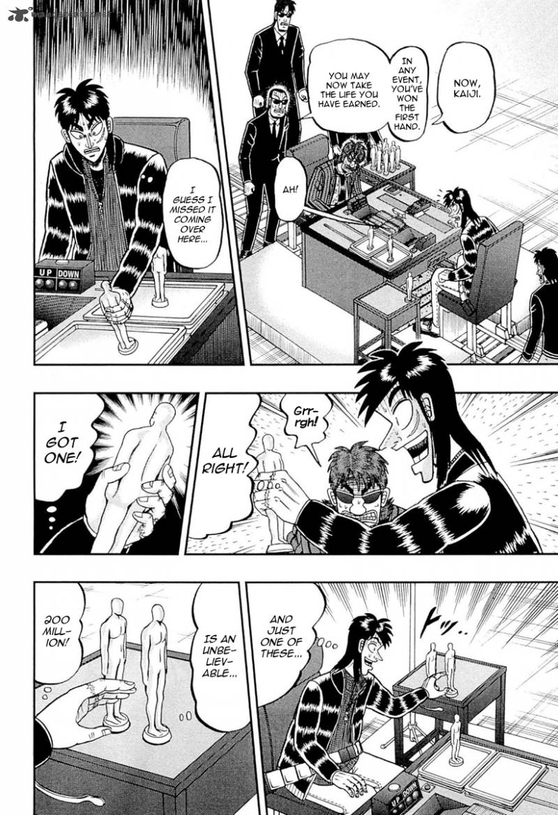 Tobaku Datenroku Kaiji Kazuyahen 110 7