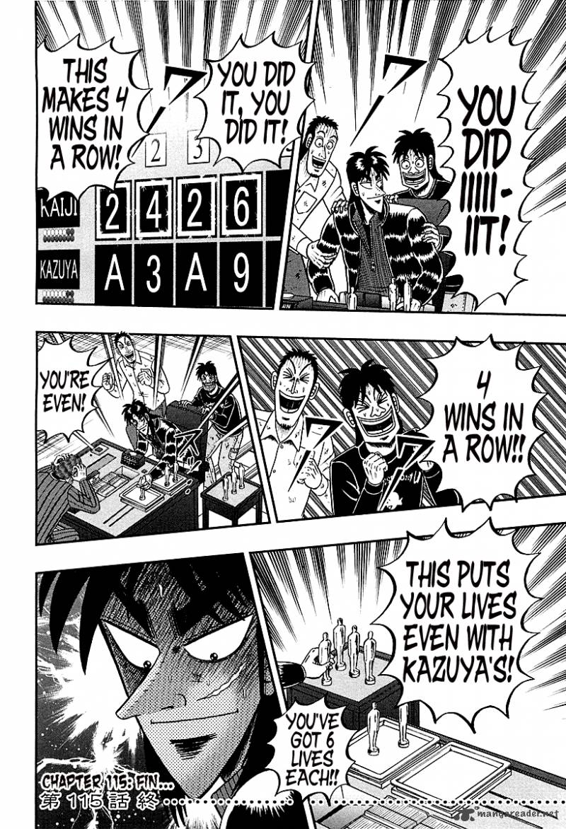 Tobaku Datenroku Kaiji Kazuyahen 115 23