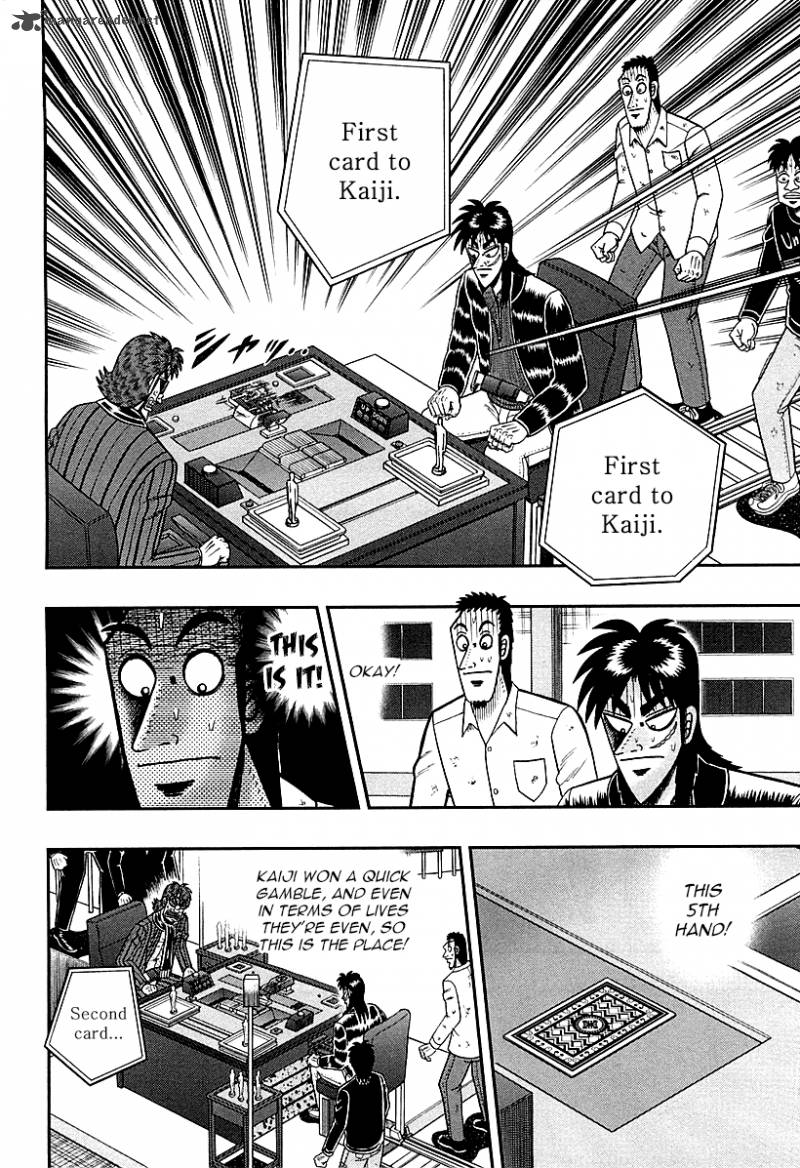 Tobaku Datenroku Kaiji Kazuyahen 116 11