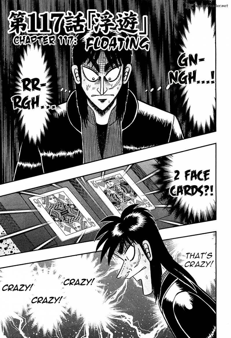 Tobaku Datenroku Kaiji Kazuyahen 117 1