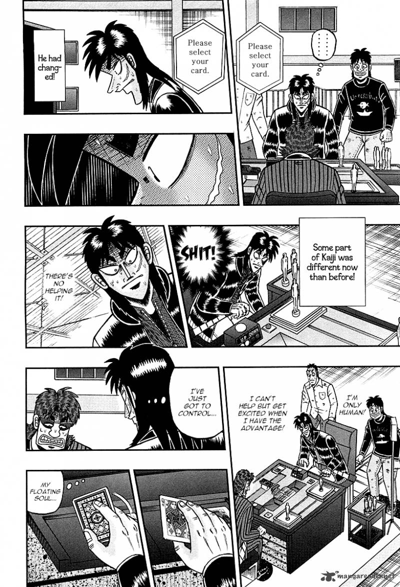 Tobaku Datenroku Kaiji Kazuyahen 117 12