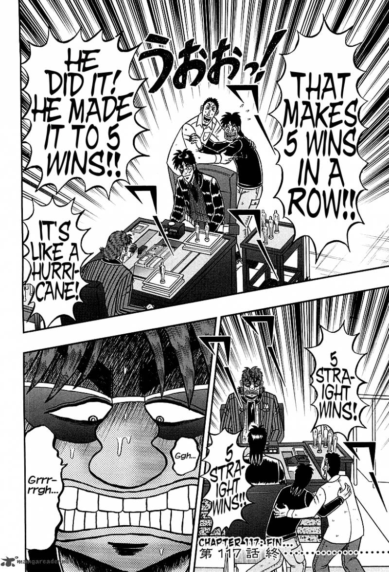 Tobaku Datenroku Kaiji Kazuyahen 117 20