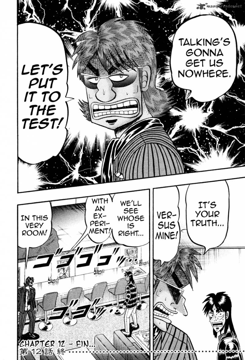 Tobaku Datenroku Kaiji Kazuyahen 12 21