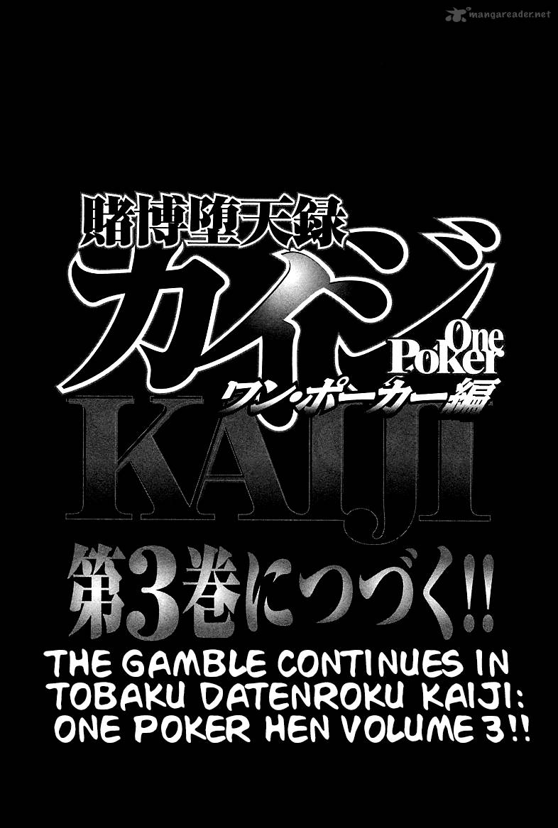 Tobaku Datenroku Kaiji Kazuyahen 120 21