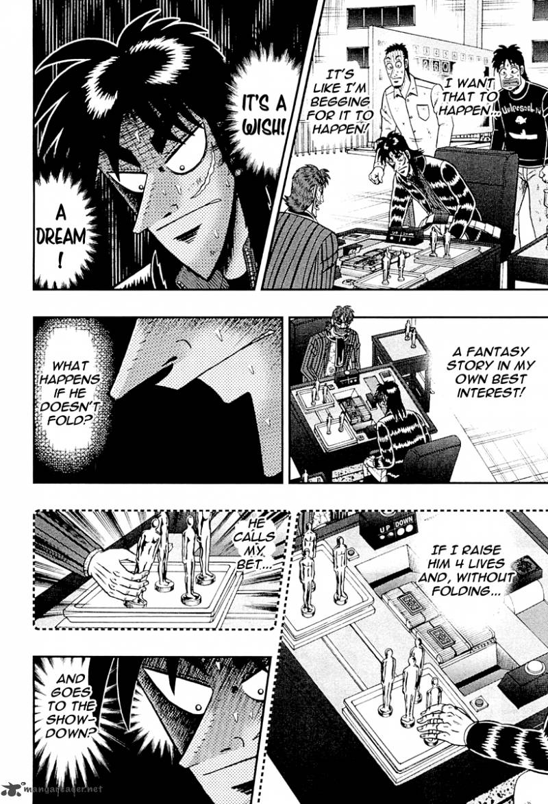 Tobaku Datenroku Kaiji Kazuyahen 121 11