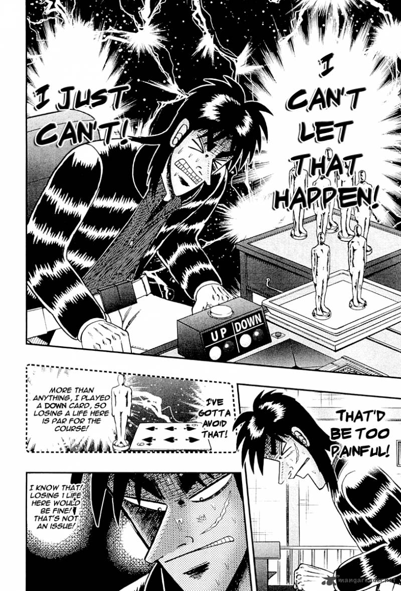 Tobaku Datenroku Kaiji Kazuyahen 121 13