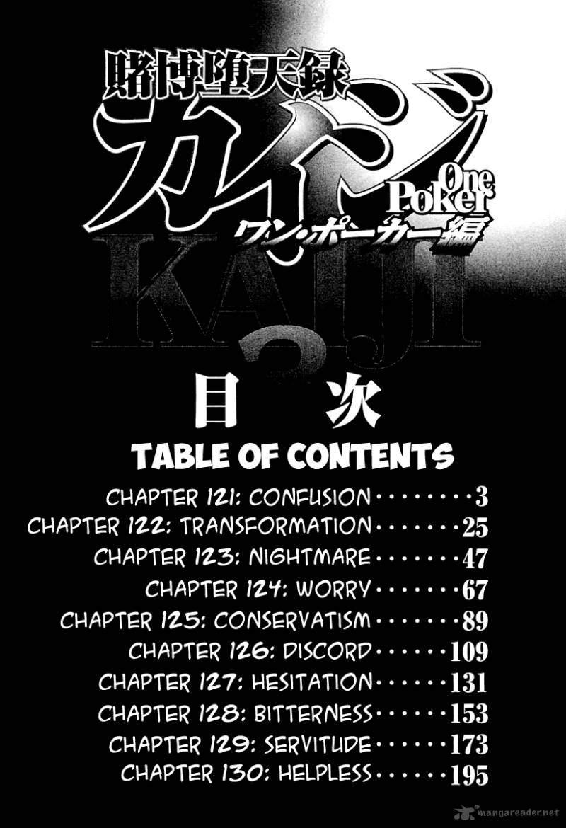 Tobaku Datenroku Kaiji Kazuyahen 121 5
