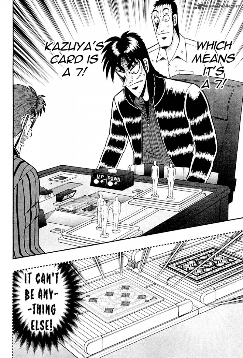 Tobaku Datenroku Kaiji Kazuyahen 122 4