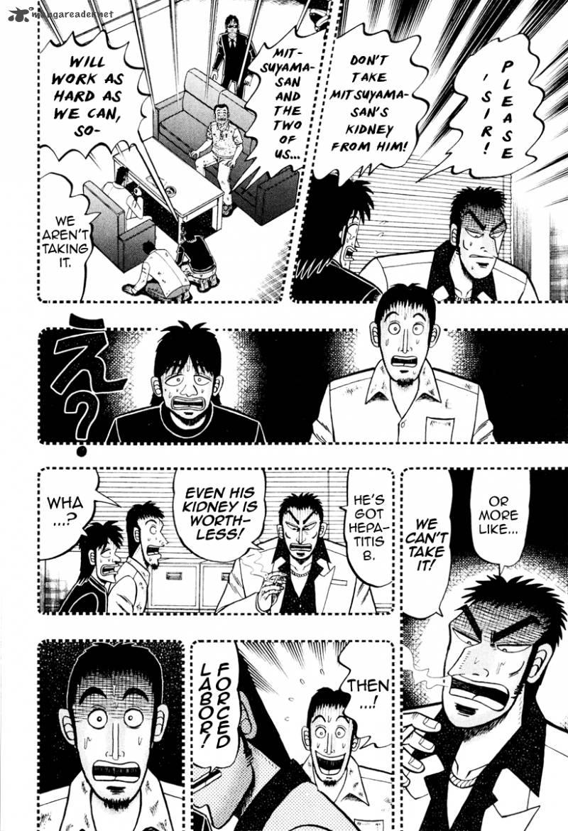 Tobaku Datenroku Kaiji Kazuyahen 13 15