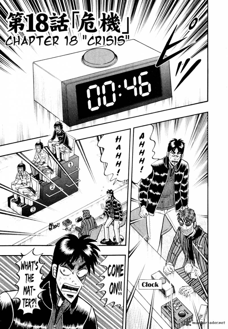 Tobaku Datenroku Kaiji Kazuyahen 18 1