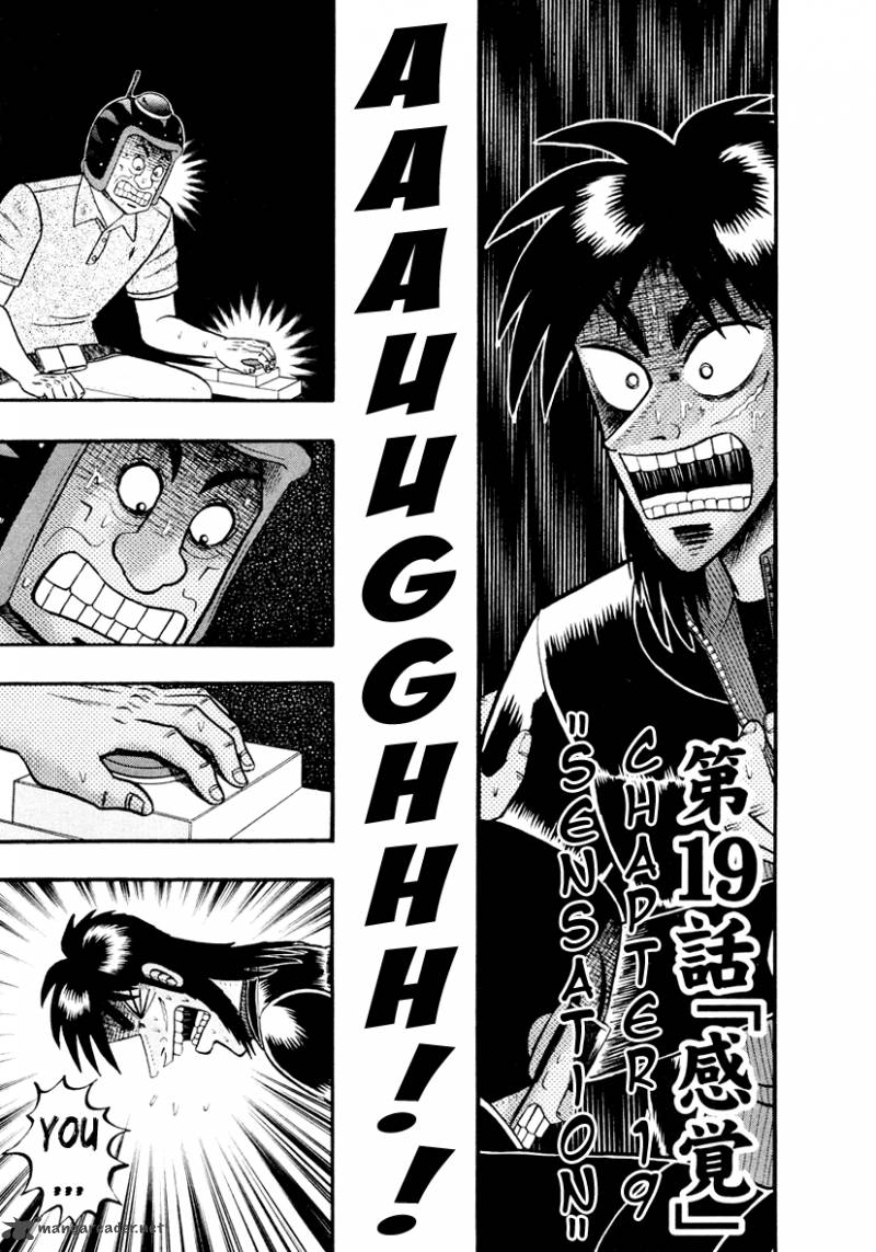 Tobaku Datenroku Kaiji Kazuyahen 19 1