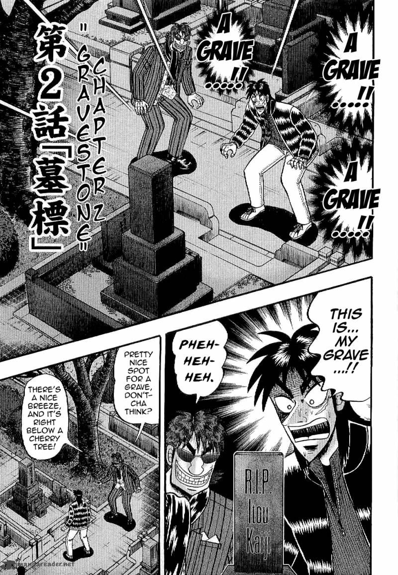 Tobaku Datenroku Kaiji Kazuyahen 2 1