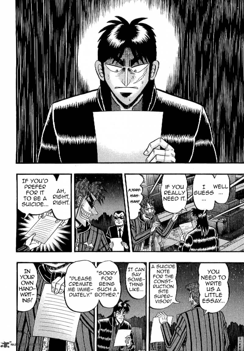 Tobaku Datenroku Kaiji Kazuyahen 2 12