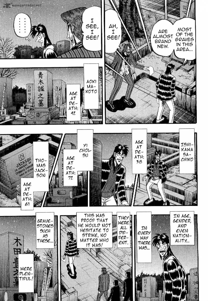 Tobaku Datenroku Kaiji Kazuyahen 2 17