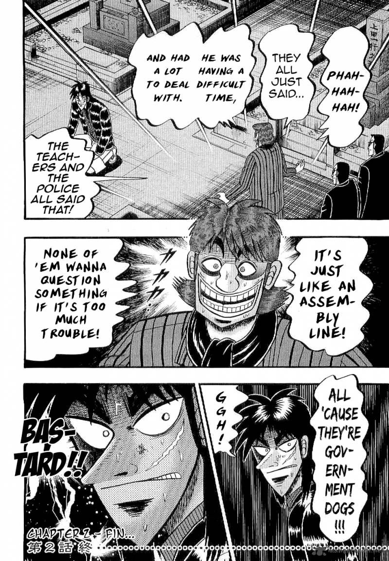 Tobaku Datenroku Kaiji Kazuyahen 2 20