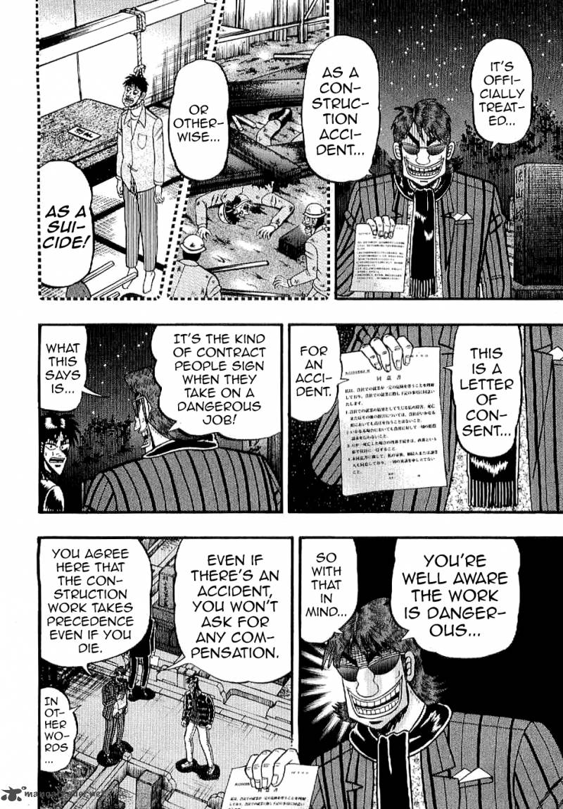 Tobaku Datenroku Kaiji Kazuyahen 2 8