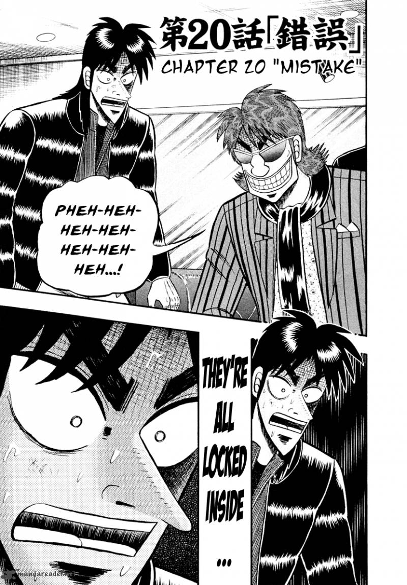 Tobaku Datenroku Kaiji Kazuyahen 20 1