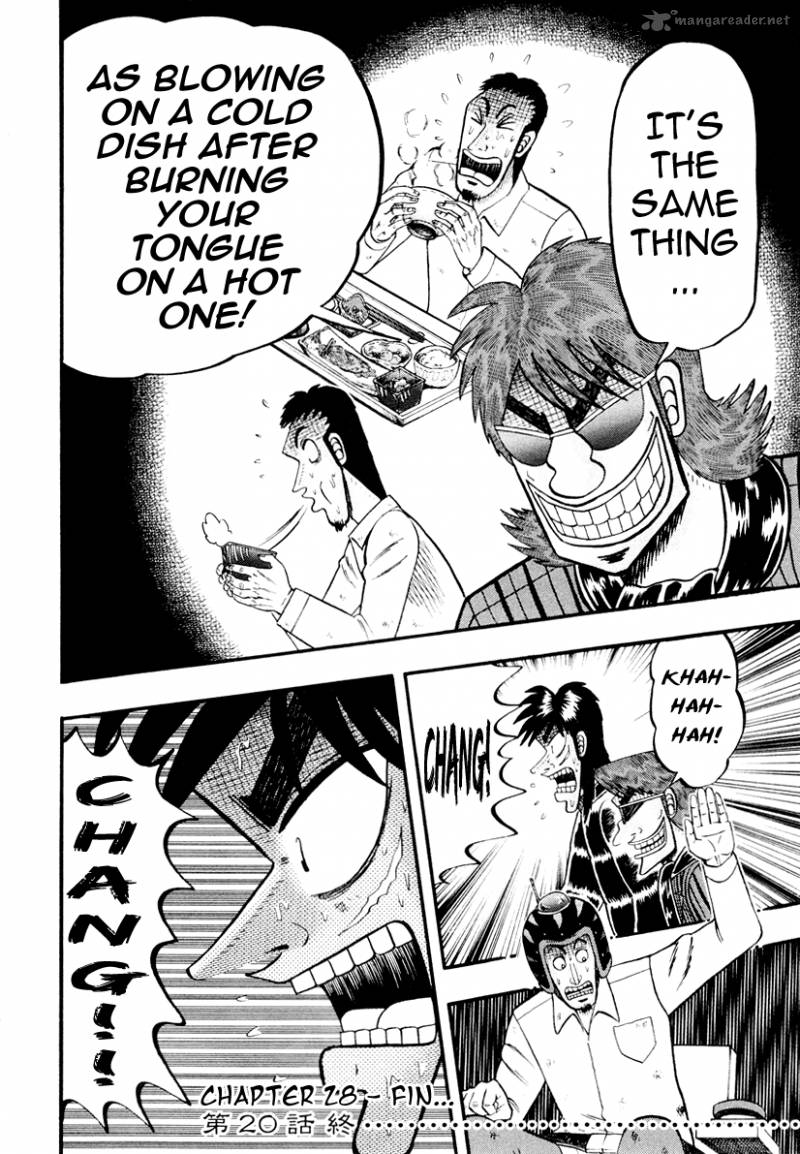 Tobaku Datenroku Kaiji Kazuyahen 20 19