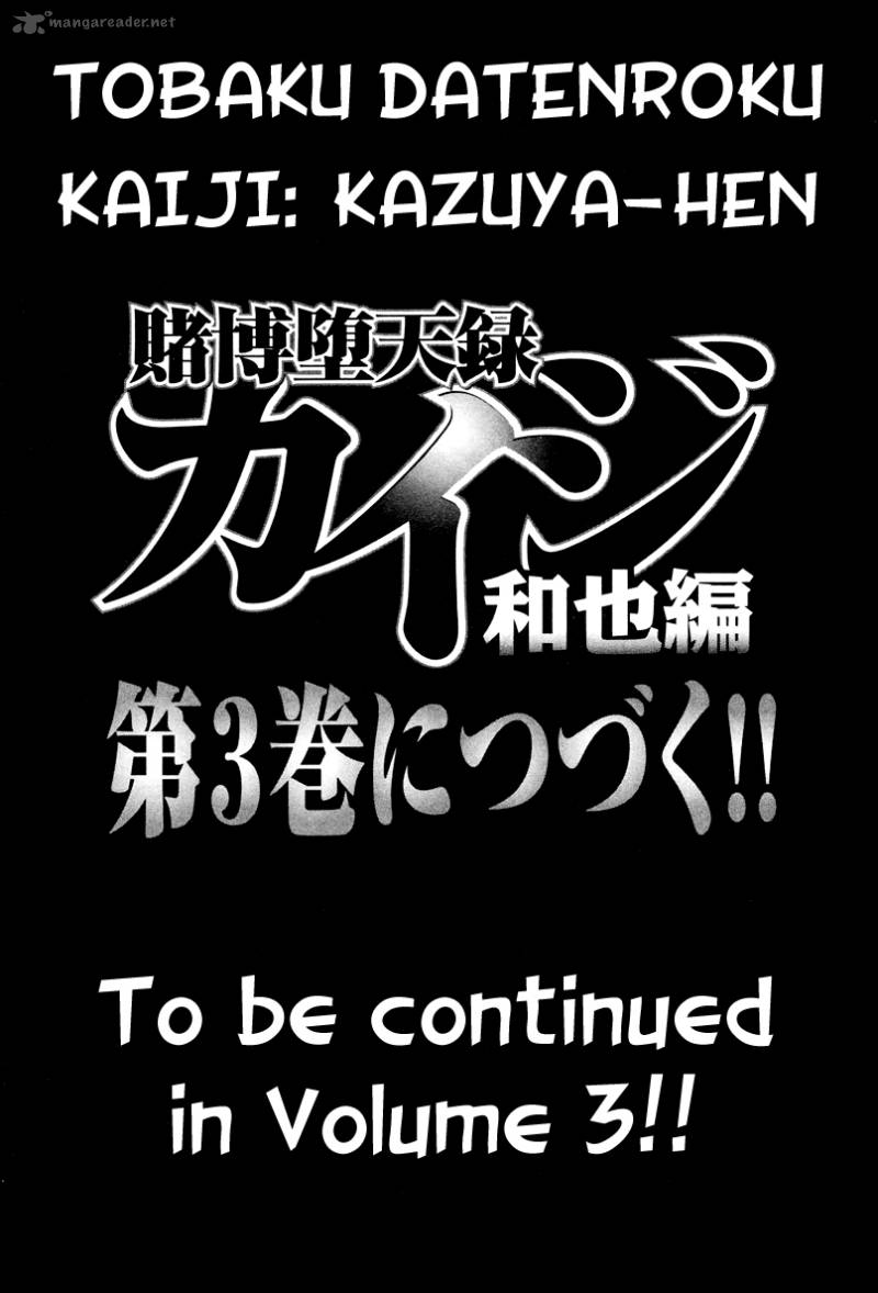 Tobaku Datenroku Kaiji Kazuyahen 20 20
