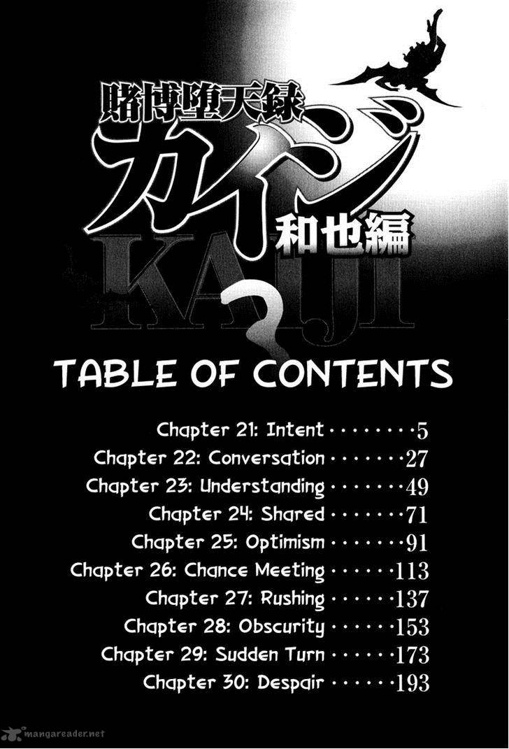 Tobaku Datenroku Kaiji Kazuyahen 21 10