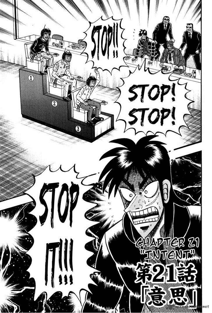 Tobaku Datenroku Kaiji Kazuyahen 21 11