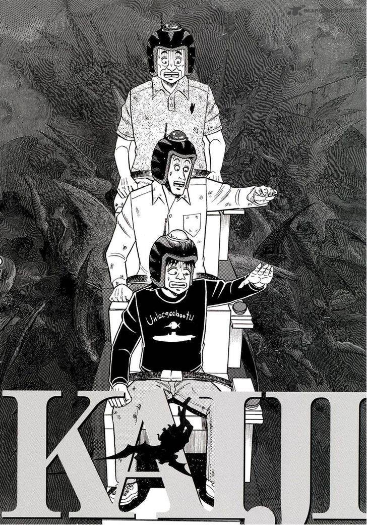 Tobaku Datenroku Kaiji Kazuyahen 21 5
