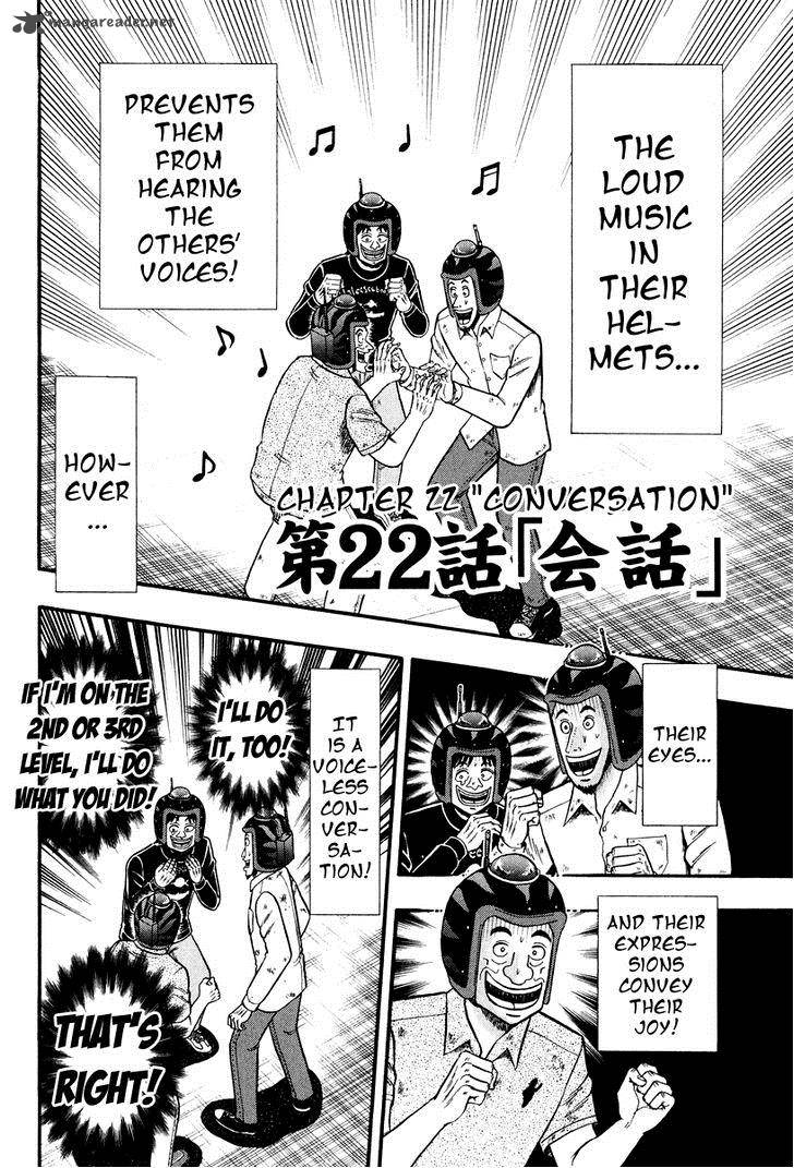 Tobaku Datenroku Kaiji Kazuyahen 22 2