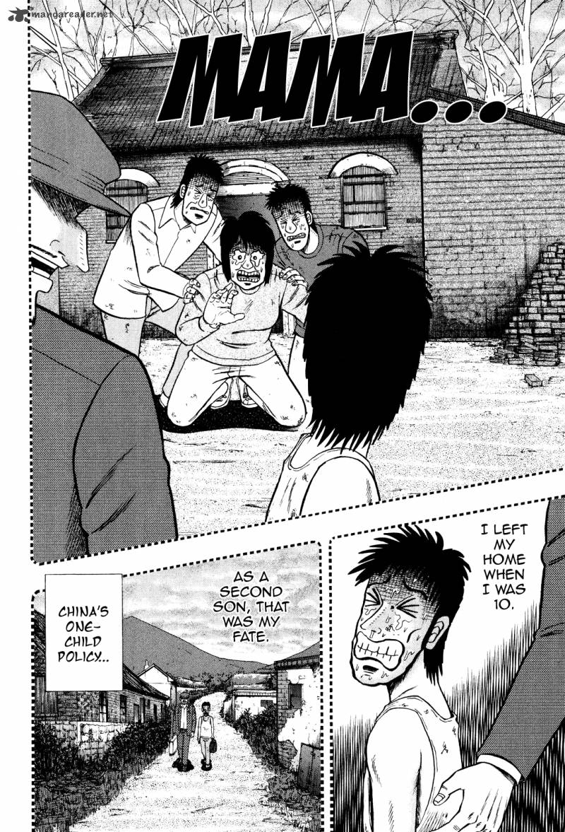 Tobaku Datenroku Kaiji Kazuyahen 25 12