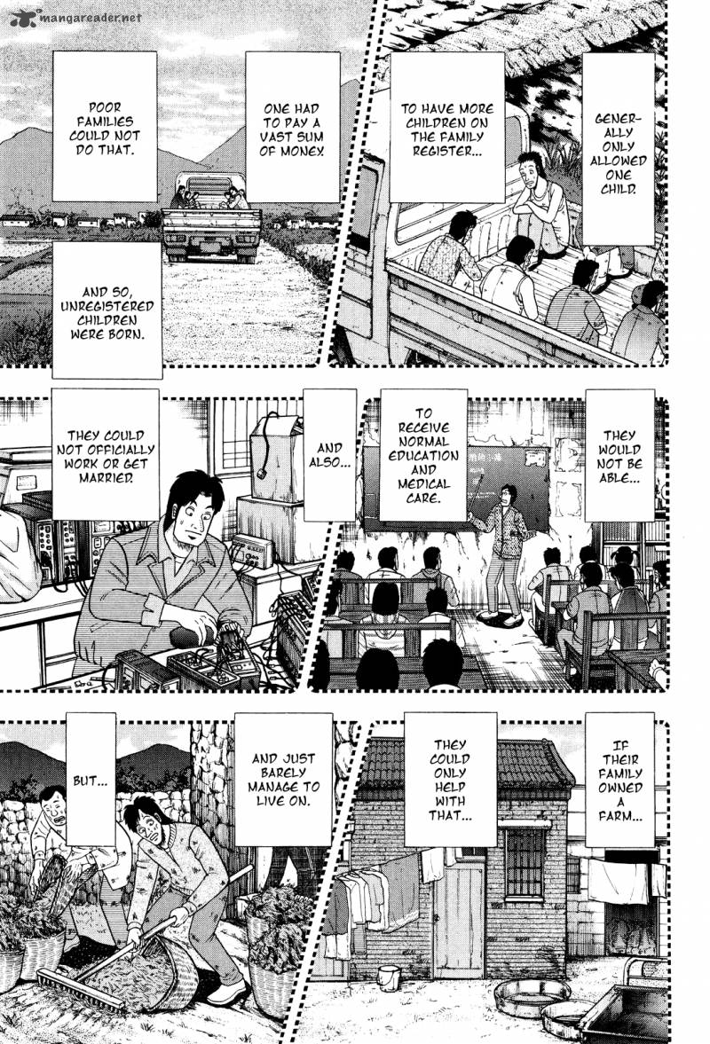 Tobaku Datenroku Kaiji Kazuyahen 25 13