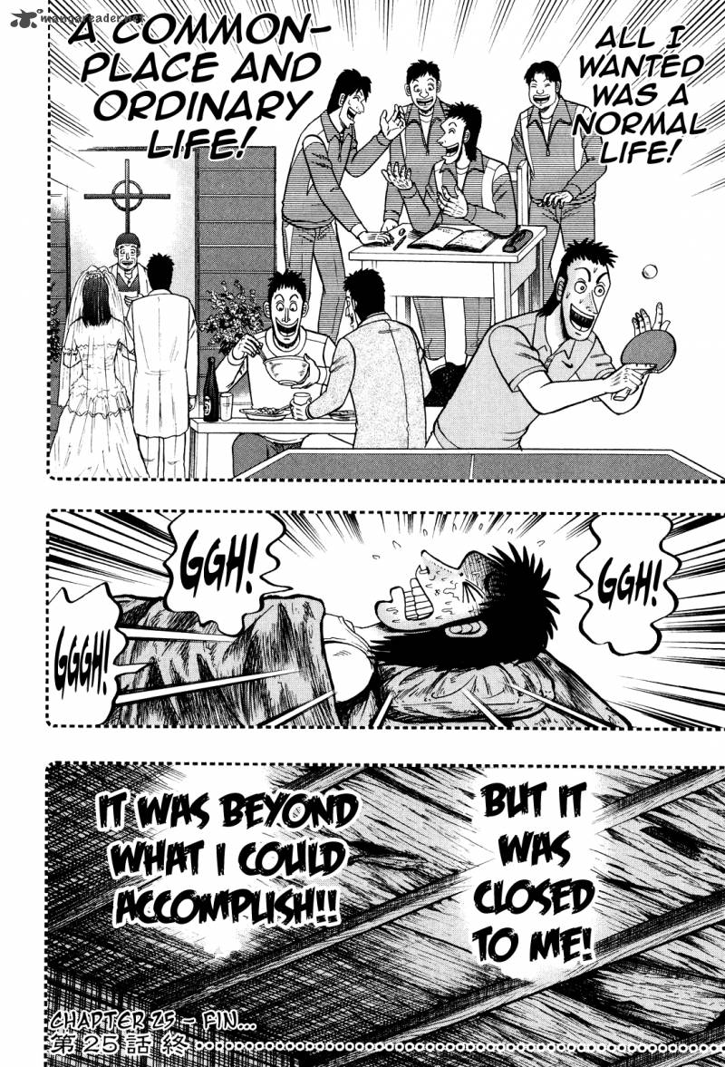 Tobaku Datenroku Kaiji Kazuyahen 25 19