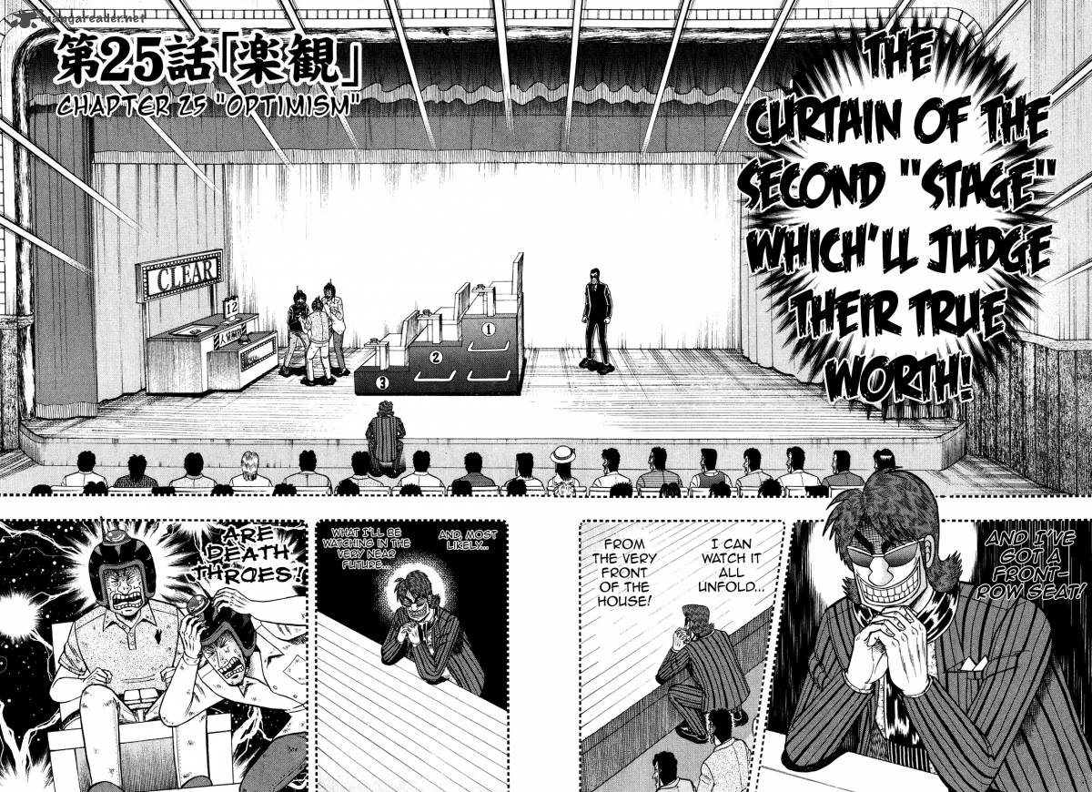 Tobaku Datenroku Kaiji Kazuyahen 25 2