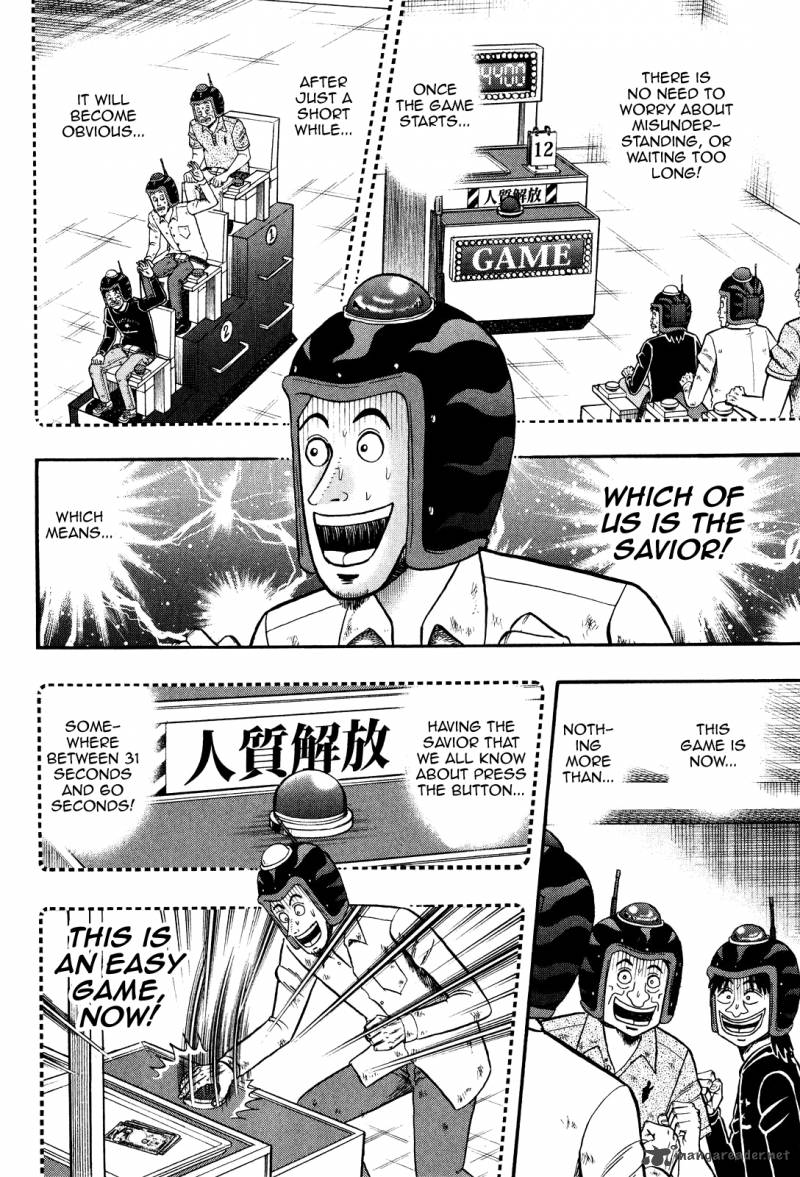 Tobaku Datenroku Kaiji Kazuyahen 25 5