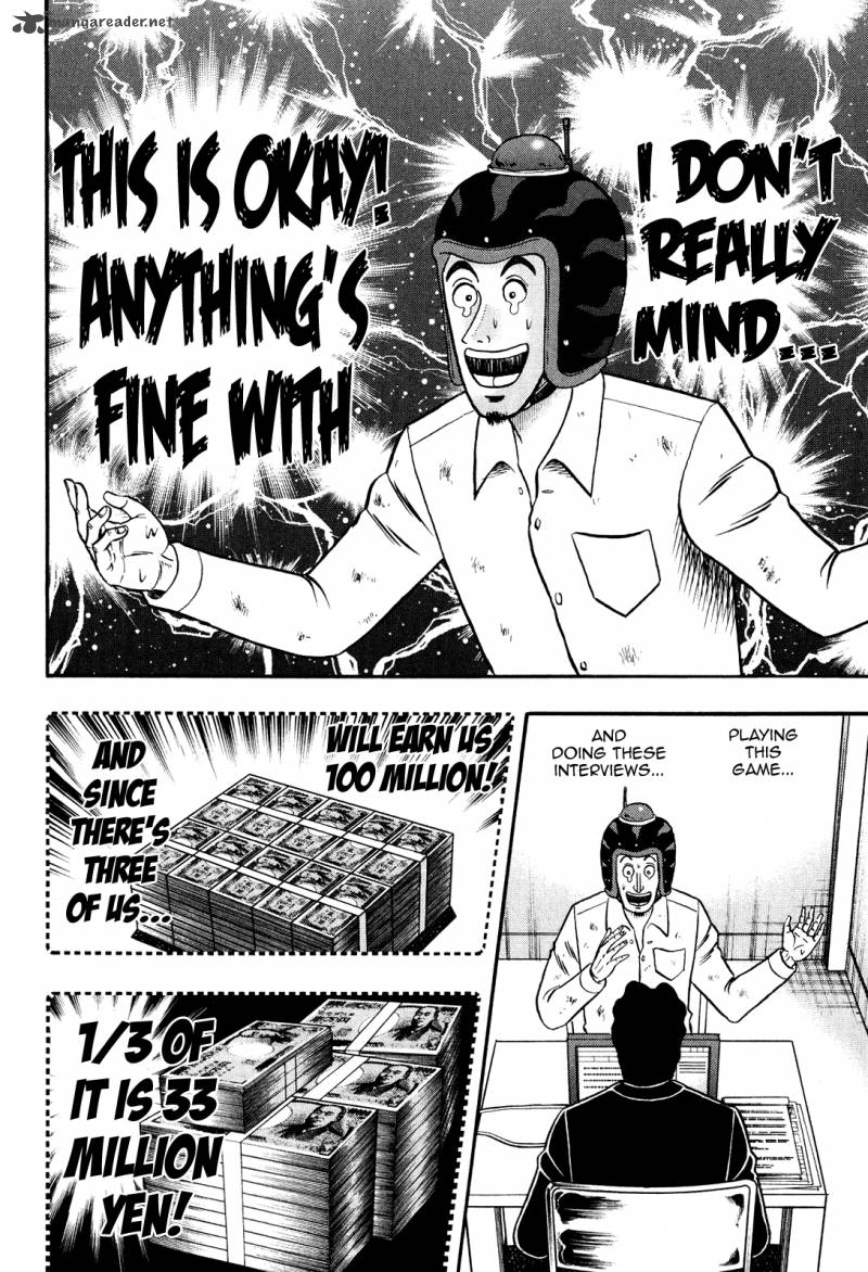 Tobaku Datenroku Kaiji Kazuyahen 25 9