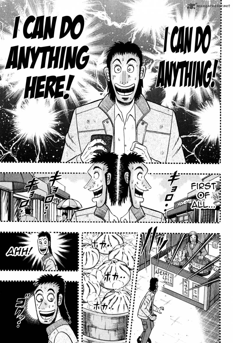 Tobaku Datenroku Kaiji Kazuyahen 26 16