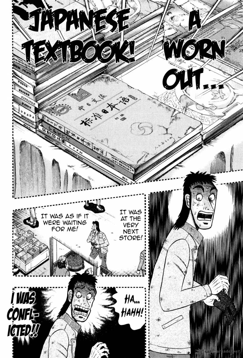 Tobaku Datenroku Kaiji Kazuyahen 26 19