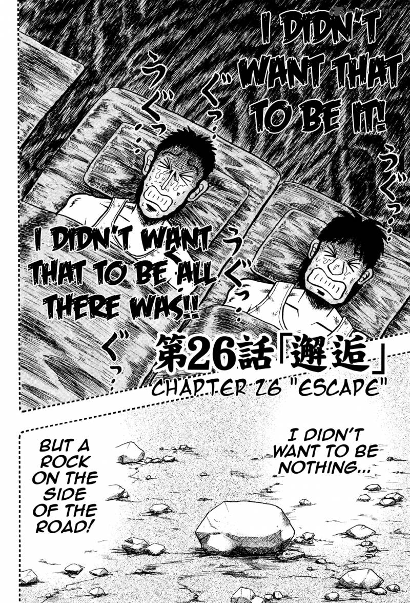 Tobaku Datenroku Kaiji Kazuyahen 26 2