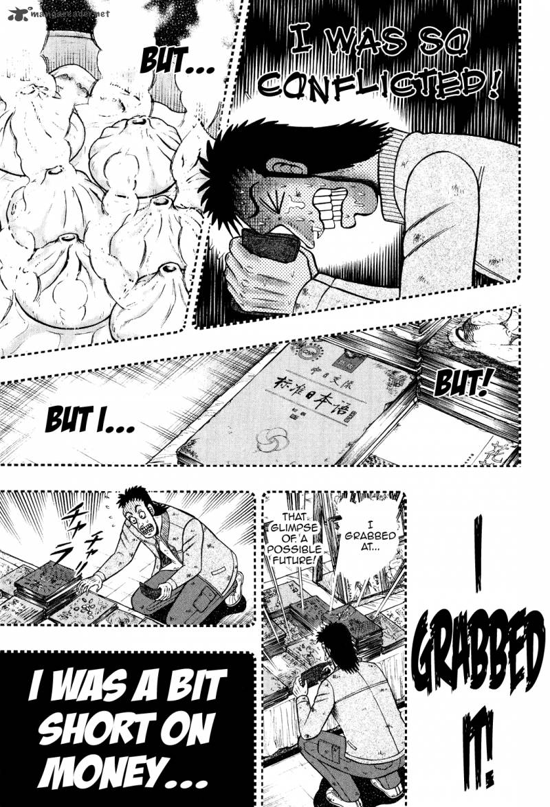 Tobaku Datenroku Kaiji Kazuyahen 26 20