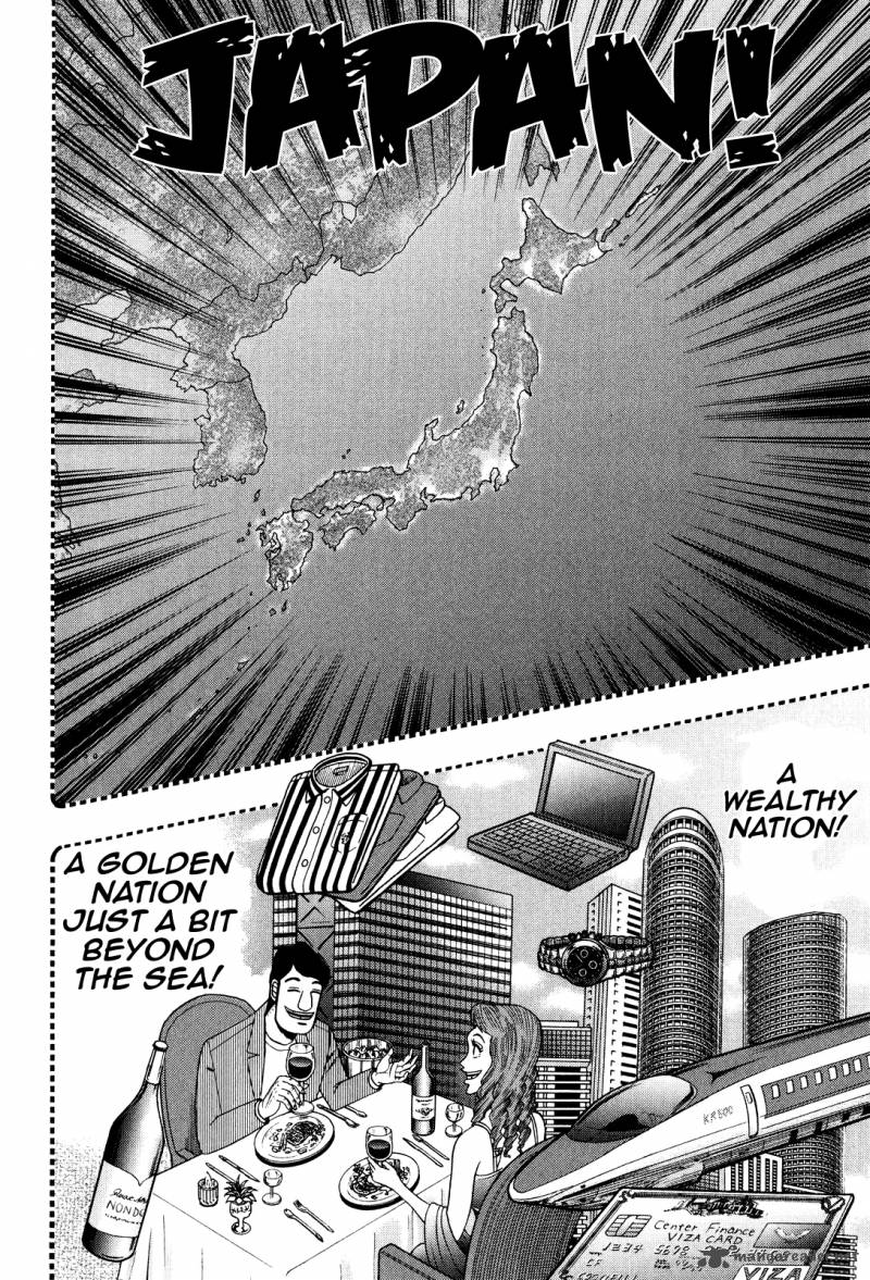 Tobaku Datenroku Kaiji Kazuyahen 26 4