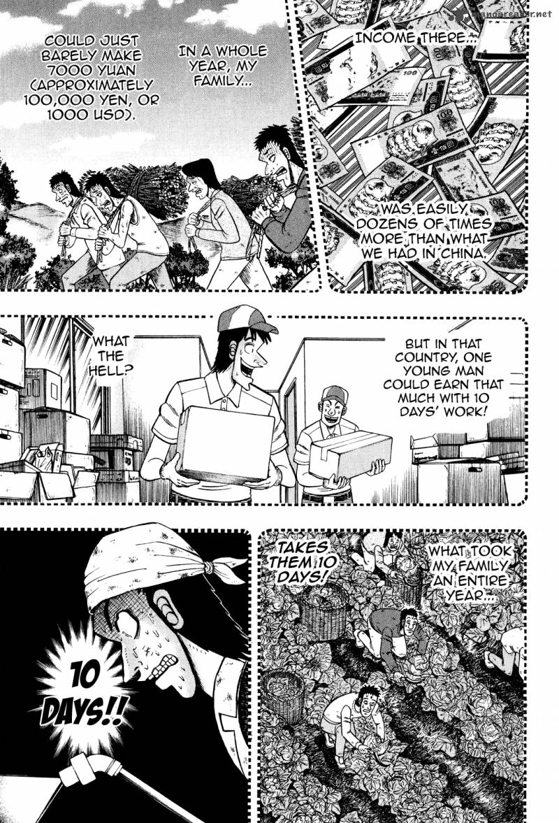 Tobaku Datenroku Kaiji Kazuyahen 26 5