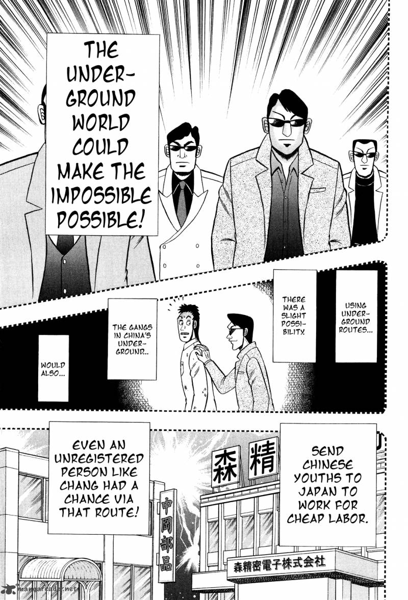 Tobaku Datenroku Kaiji Kazuyahen 26 9