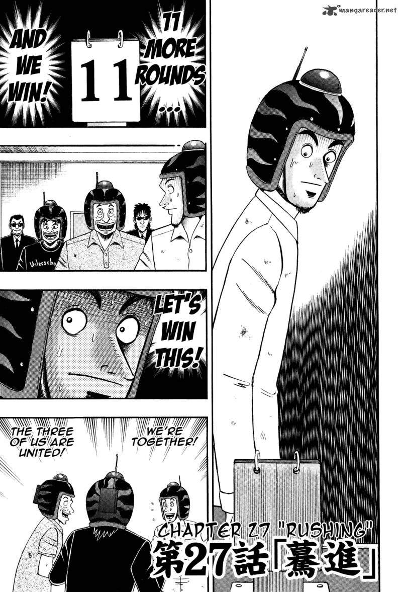 Tobaku Datenroku Kaiji Kazuyahen 27 1