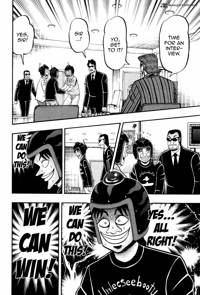 Tobaku Datenroku Kaiji Kazuyahen 27 11