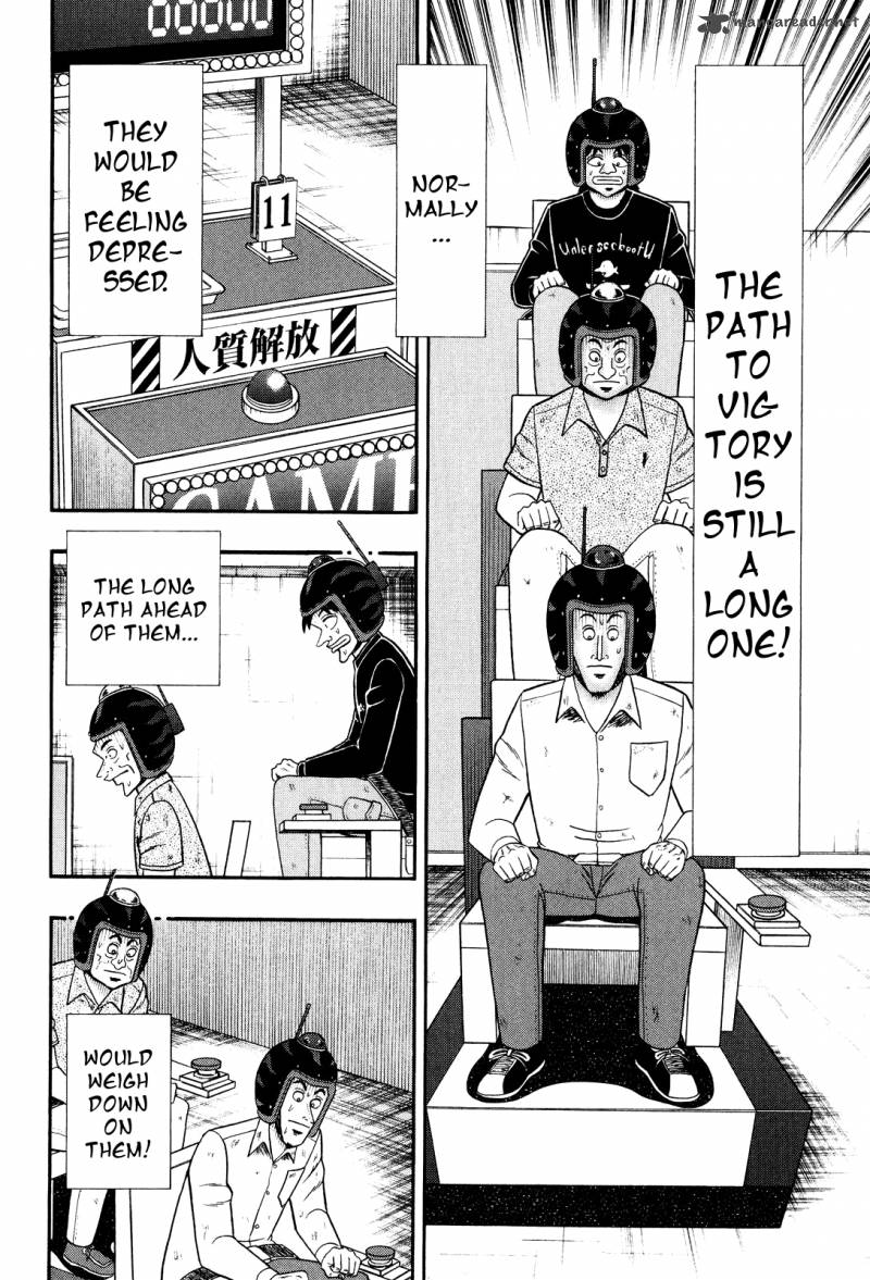Tobaku Datenroku Kaiji Kazuyahen 27 4