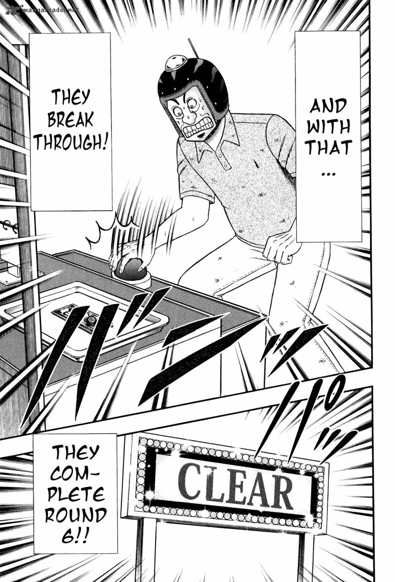 Tobaku Datenroku Kaiji Kazuyahen 27 7