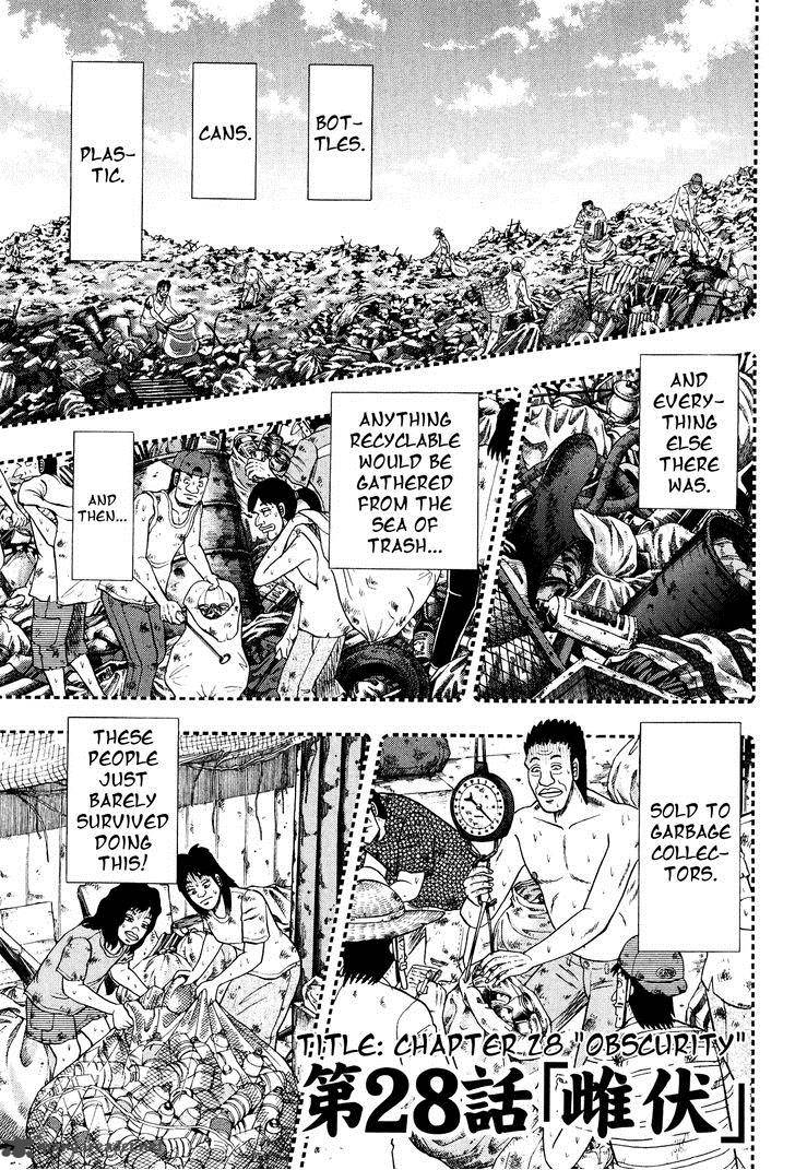 Tobaku Datenroku Kaiji Kazuyahen 28 1