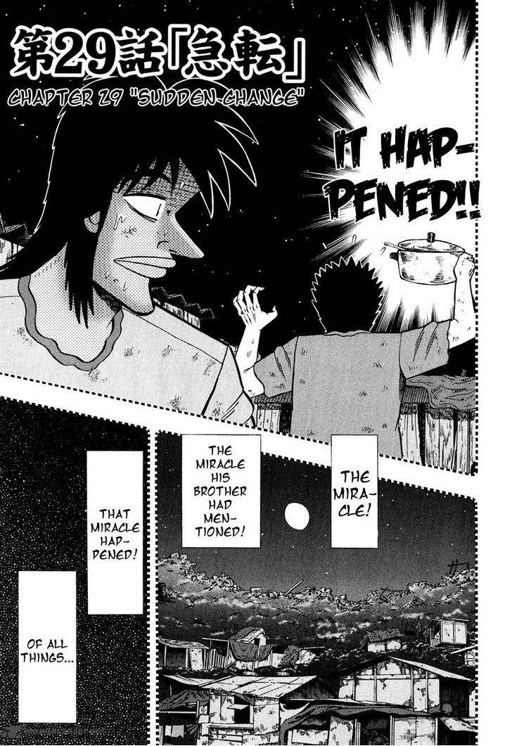 Tobaku Datenroku Kaiji Kazuyahen 29 1