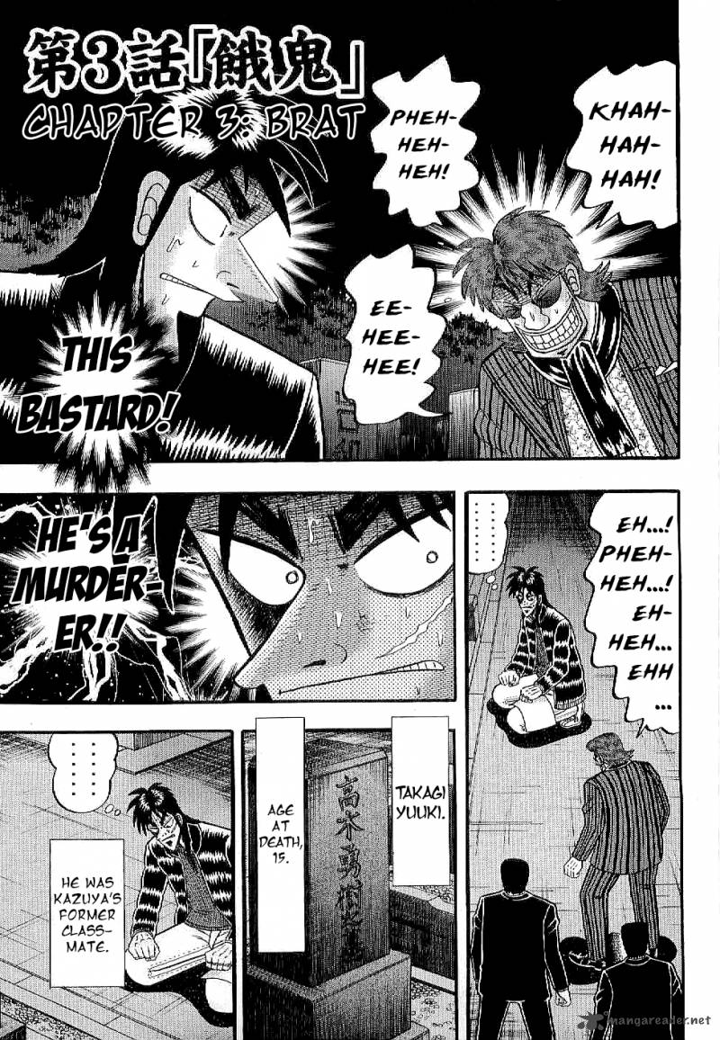 Tobaku Datenroku Kaiji Kazuyahen 3 1