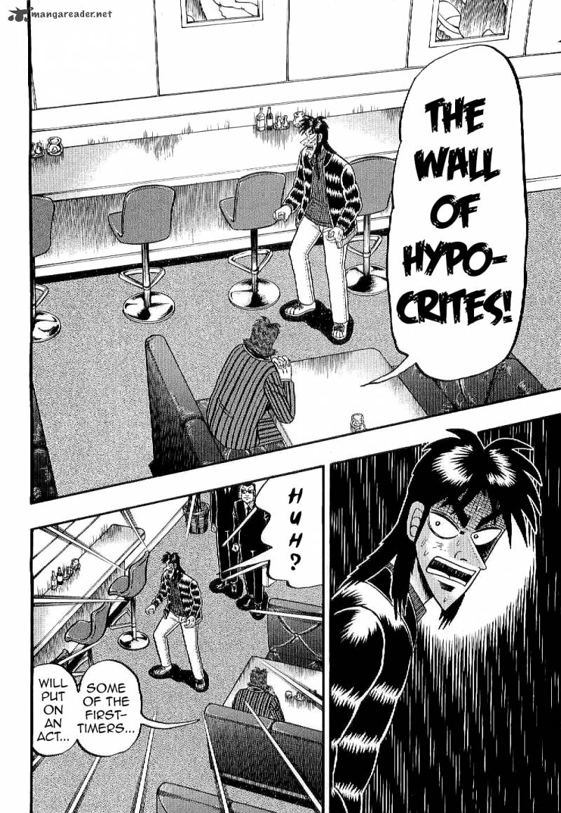 Tobaku Datenroku Kaiji Kazuyahen 3 14