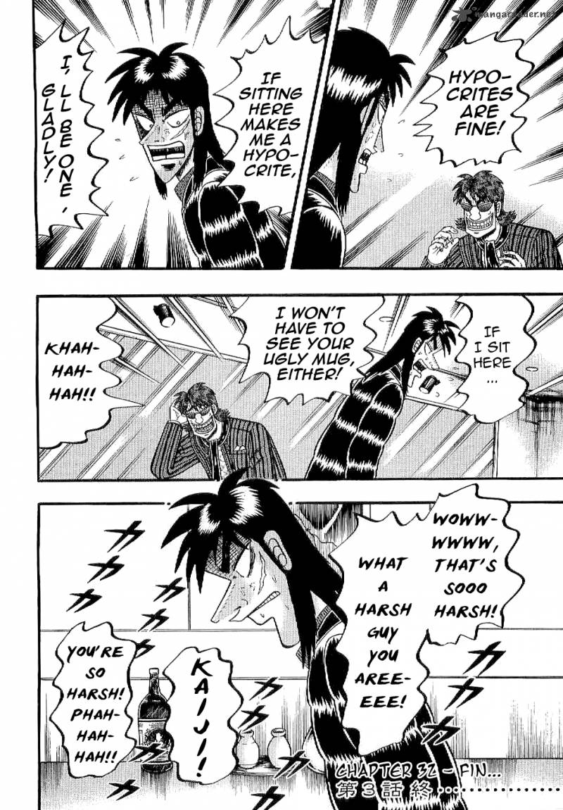 Tobaku Datenroku Kaiji Kazuyahen 3 17