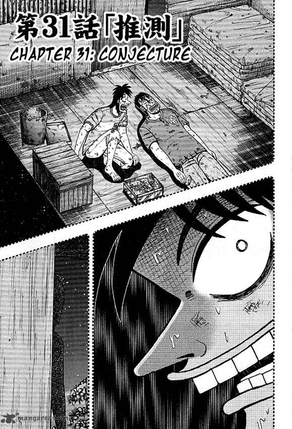 Tobaku Datenroku Kaiji Kazuyahen 31 9